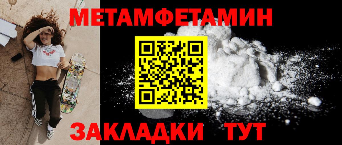 Амфетамин VHQ  Вход с VPN  Тольятти 