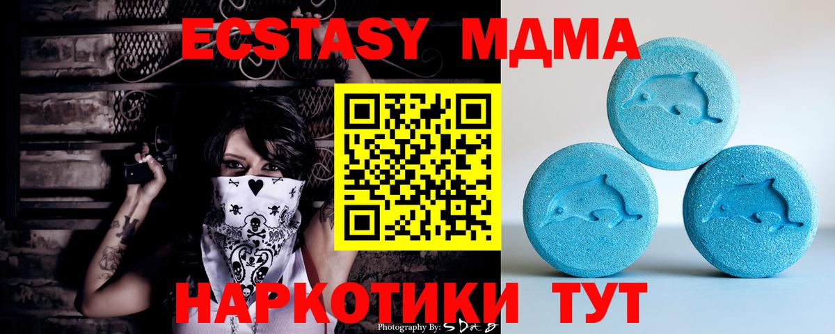 Ecstasy Дубай Тольятти