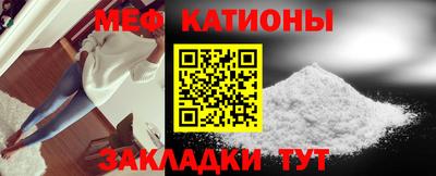 ALPHA PVP Можайск