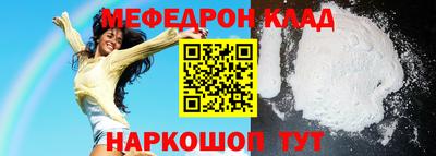 Альфа ПВП Моздок