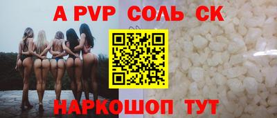 ALPHA PVP Можайск