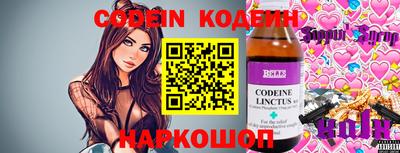 ALPHA PVP Можайск