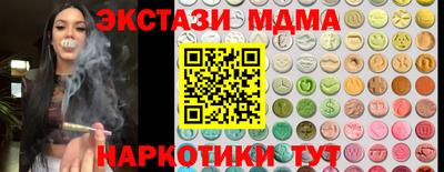 ALPHA PVP Можайск
