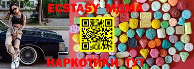 ALPHA PVP Можайск