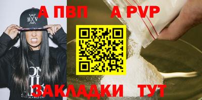 Альфа ПВП Моздок