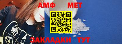 Альфа ПВП Моздок
