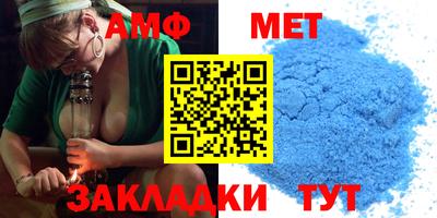 Альфа ПВП Моздок
