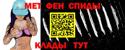 ALPHA PVP Можайск