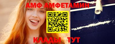 ALPHA PVP Можайск