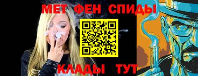 ALPHA PVP Можайск