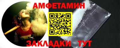 ALPHA PVP Можайск