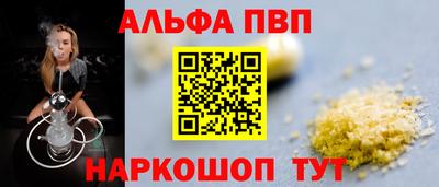 Альфа ПВП Моздок
