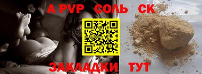 Альфа ПВП Моздок