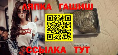 ALPHA PVP Можайск
