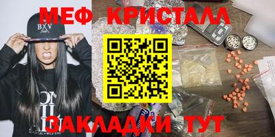 ALPHA PVP Можайск