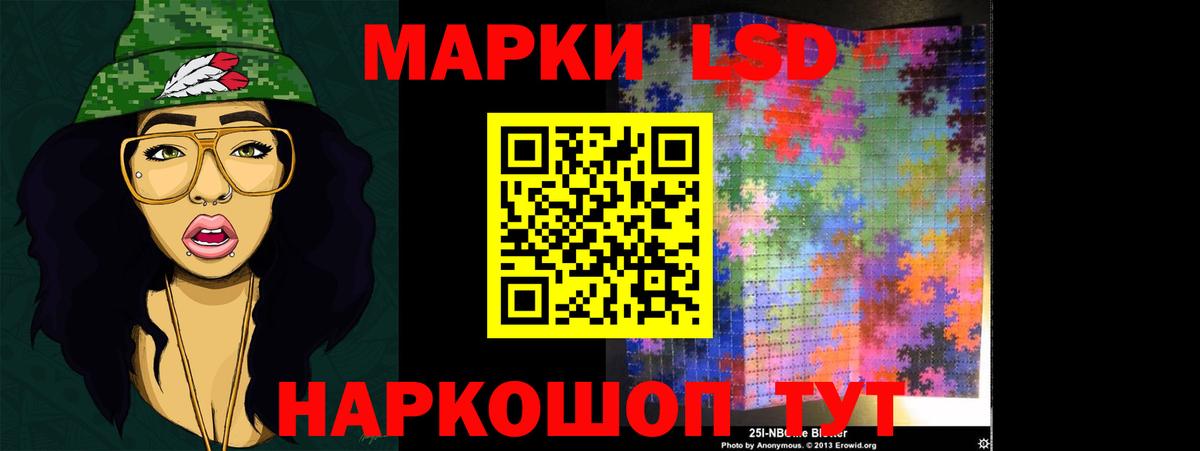 Лсд 25 экстази ecstasy  Вход с VPN  Тольятти  Лсд 25 экстази  LSD-25 экстази ecstasy 