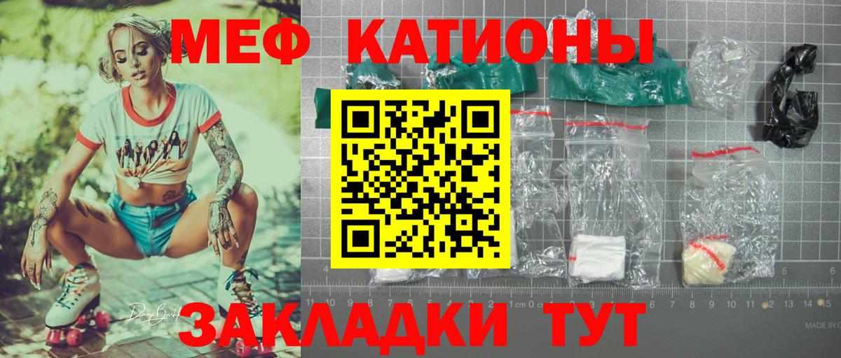 Меф Тольятти