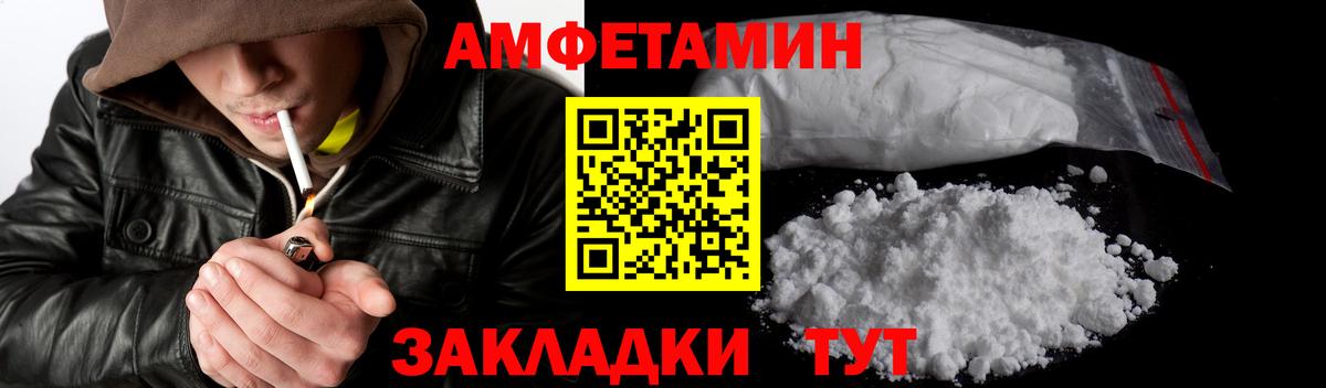 МЕТАМФЕТАМИН  Вход с VPN  Тольятти  Метамфетамин винт  Метамфетамин винт 