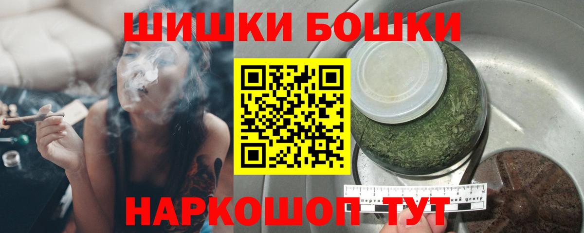 Марихуана тримм Тольятти